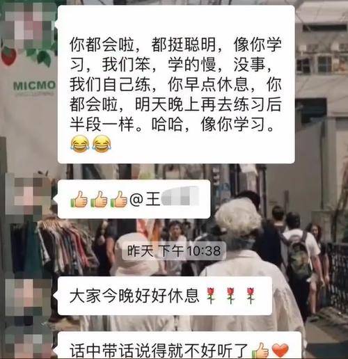 网友热议<strong></p>
<p>比特币行情</strong>！女员工拒绝下班后排练年会节目遭辞退？如此办年会已然变味