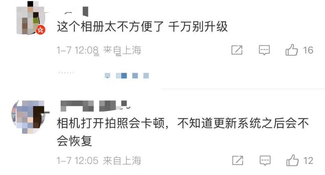 iPhone迎系统更新<strong></p>
<p>比特币行情</strong>，“建议所有用户安装”，客服回应