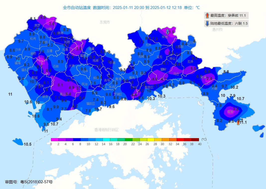 跌至7℃！深圳或迎3次冷空气<strong></p>
<p>比特币最新价格行情</strong>，伴有降水+大风！时间就在……