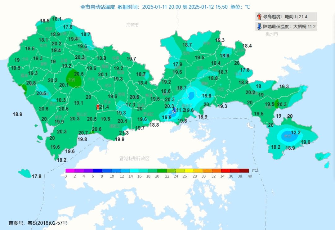 跌至7℃！深圳或迎3次冷空气<strong></p>
<p>比特币最新价格行情</strong>，伴有降水+大风！时间就在……