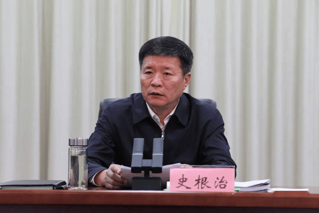 市委书记史根治<strong></p>
<p>比特币最新价格行情</strong>，任上被查
