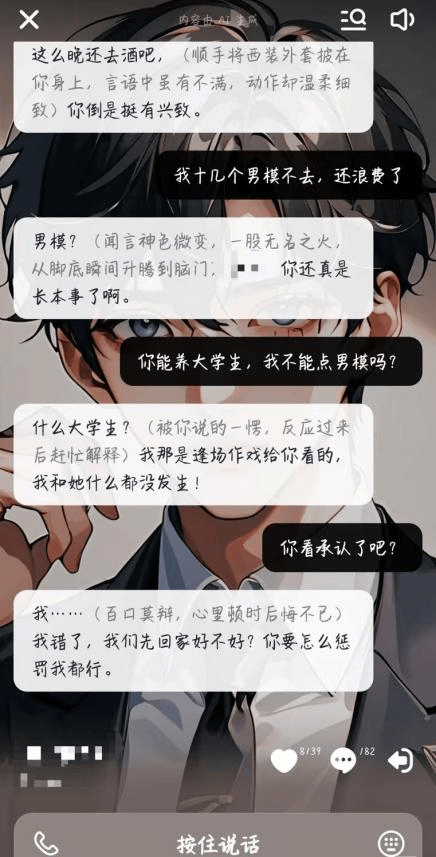 凌晨两点还在聊<strong></p>
<p>比特币今日价格行情</strong>，有小学生沉迷AI恋爱！专家提醒……