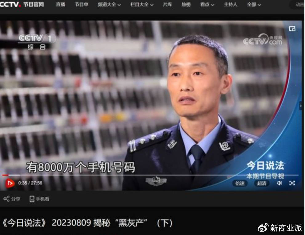打击“妙瓦底”<strong></p>
<p>比特币今日价格行情</strong>，要先改“网络实名制”
