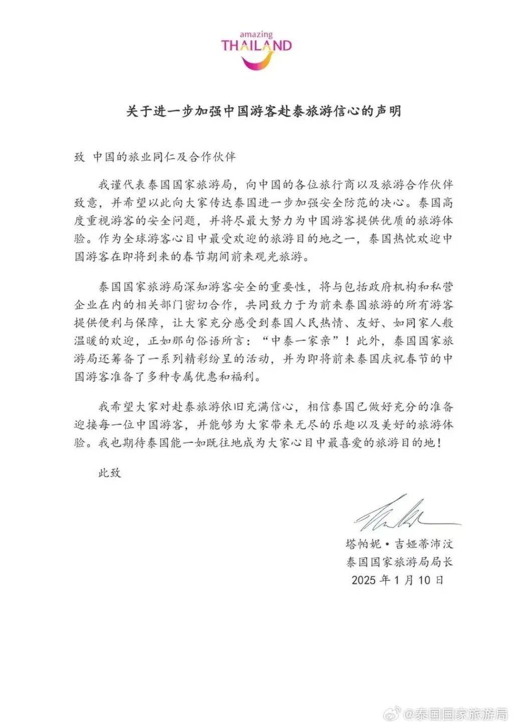 取消<strong></p>
<p>一个比特币要挖多久</strong>！退款！损失30000多元也不要了……