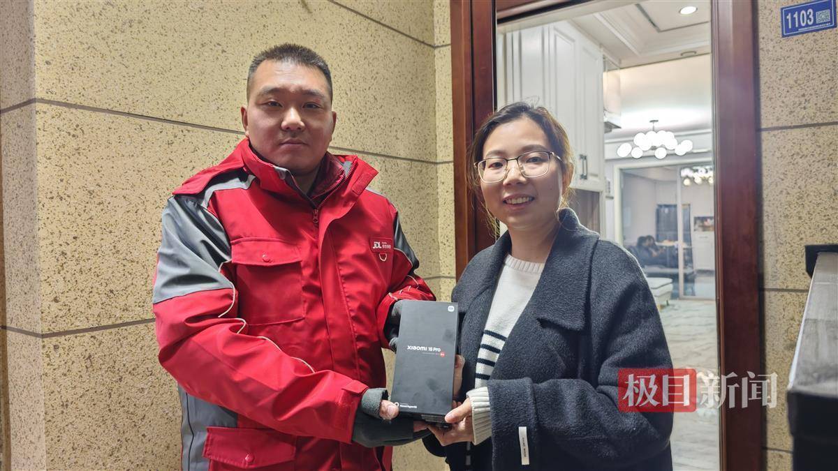 2025手机国补第一单<strong></p>
<p>比特币行情最新价格</strong>，武汉市民凌晨惊喜收货
