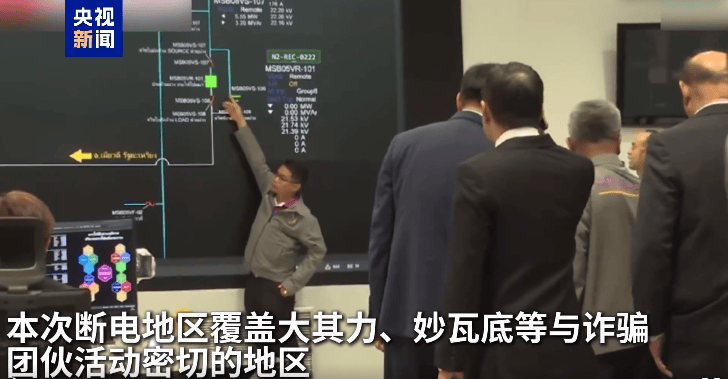 最新！妙瓦底等多个缅甸诈骗团伙活动地区电网已切断<strong></p>
<p>比特币最新行情</strong>，演员王星及女友直播发声