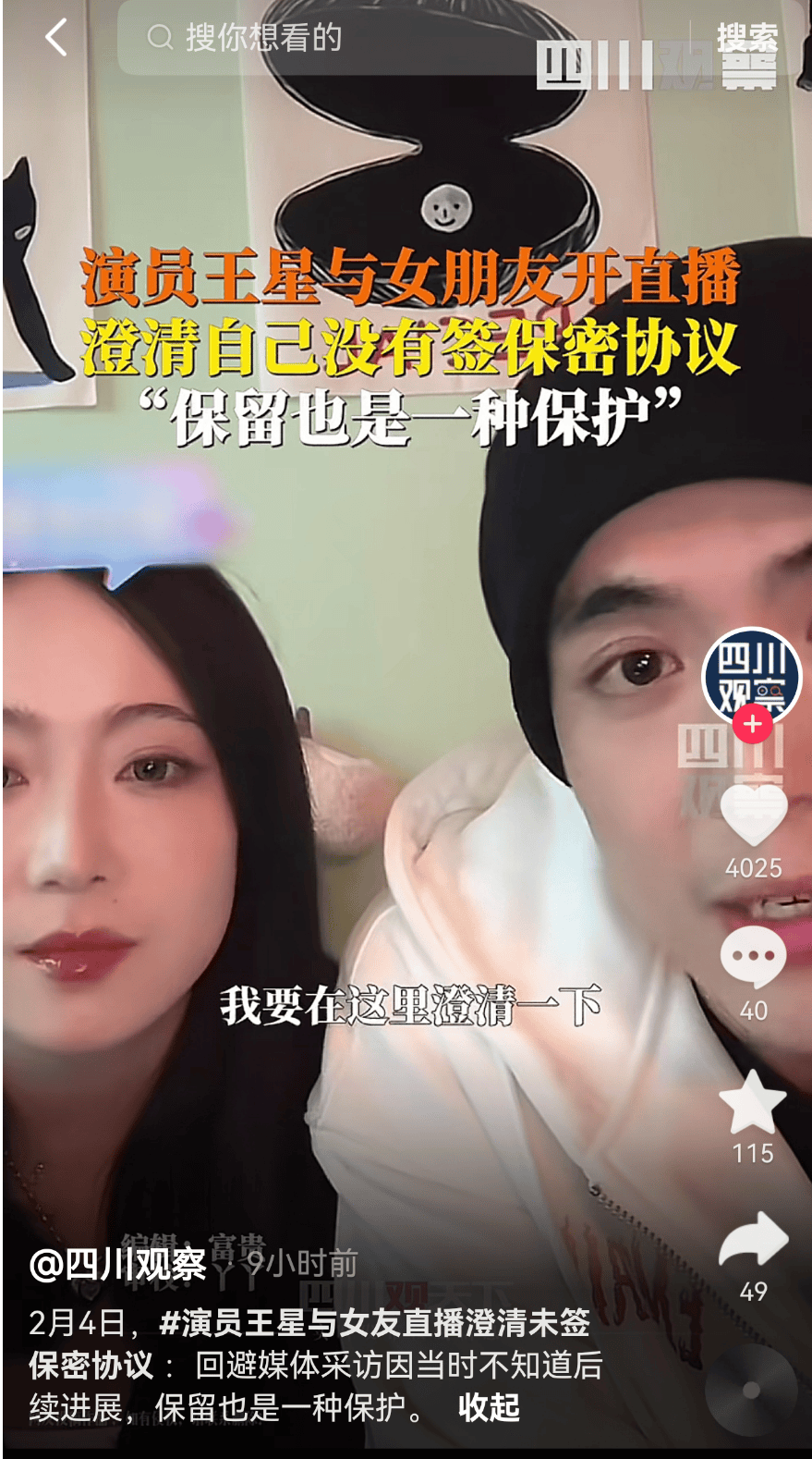 最新！妙瓦底等多个缅甸诈骗团伙活动地区电网已切断<strong></p>
<p>比特币最新行情</strong>，演员王星及女友直播发声