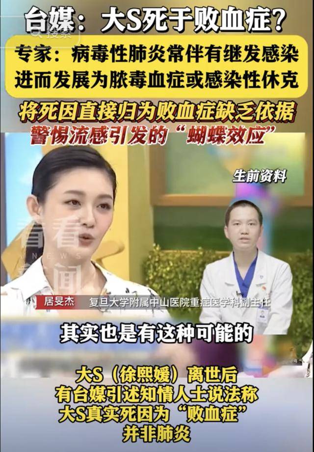 大S要回家了<strong></p>
<p>比特币最新行情</strong>！具俊晔最新发声