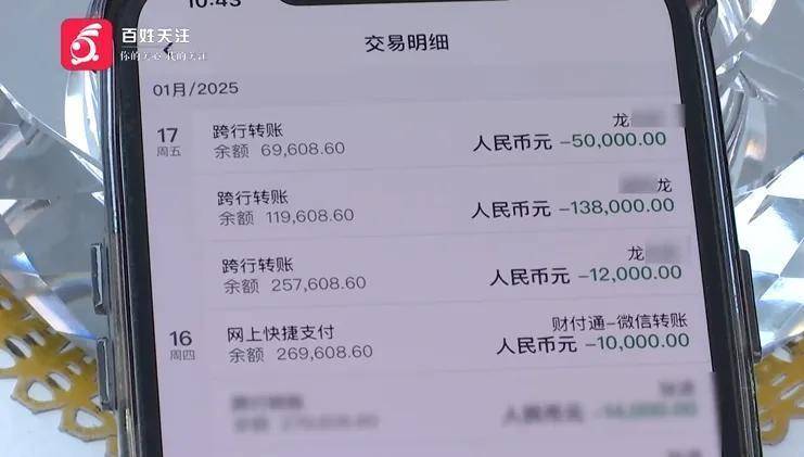 评论丨转错账被对方房贷银行划扣9万多<strong></p>
<p>比特币最新行情</strong>，银行该不该返还？