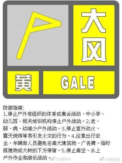 北京大风来了<strong></p>
<p>比特币美元实时行情</strong>！17时至20时城区迎风力最强时段 阵风可达8至9级