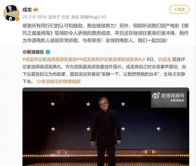 成龙发文称为《哪吒2》感到骄傲<strong></p>
<p>比特币美元</strong>，澳博主感叹这是他看过最好的动画