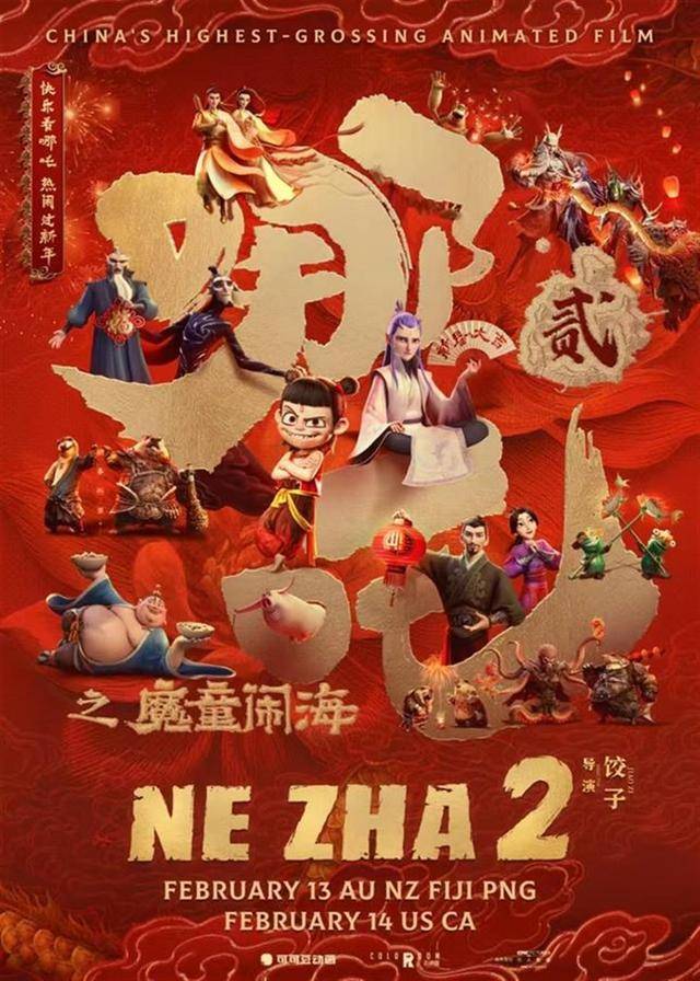 成龙发文称为《哪吒2》感到骄傲<strong></p>
<p>比特币美元</strong>，澳博主感叹这是他看过最好的动画