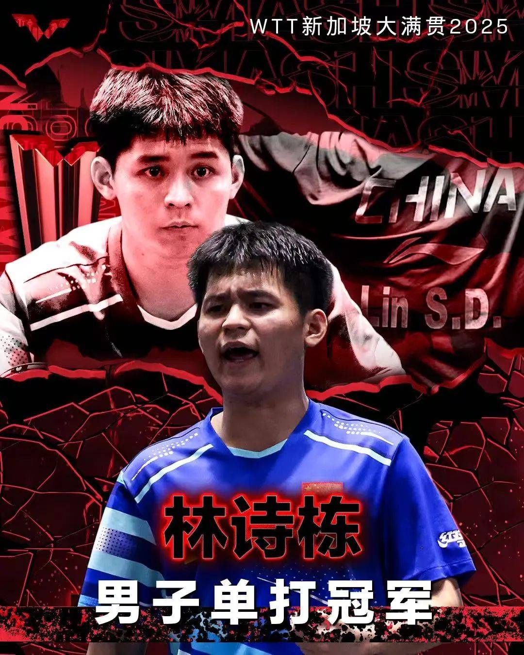 林诗栋男单夺冠<strong></p>
<p>比特币美元</strong>，孙颖莎女单登顶 | WTT新加坡大满贯赛国乒五冠收官