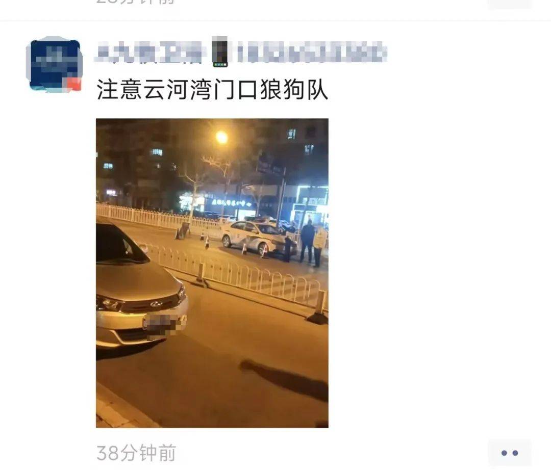 男子发朋友圈称春节执勤交警为“狼狗队”<strong></p>
<p>比特币美元</strong>，被传唤后手写道歉信：对不起，你们辛苦了