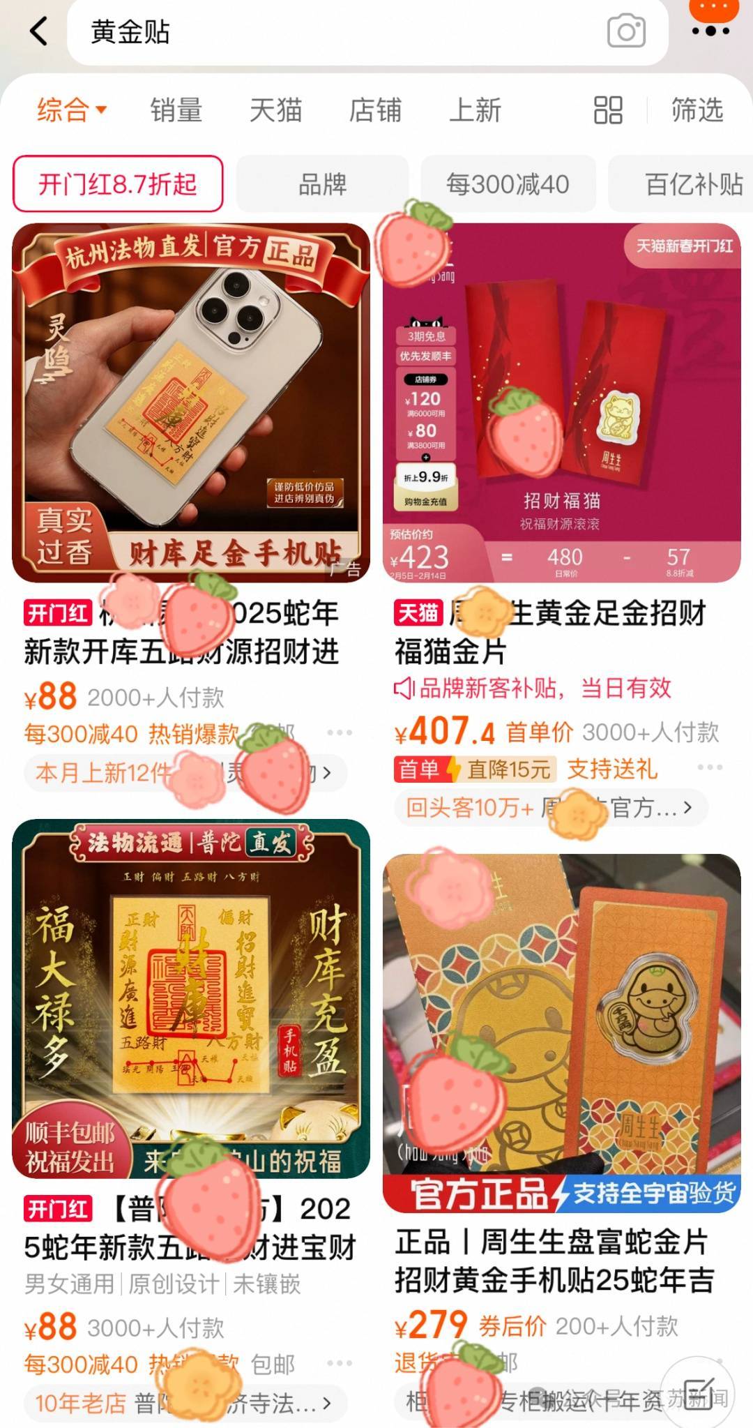一个假期卖出2万份<strong></p>
<p>比特币挖矿</strong>！年轻人流行全款拿下“第一块金”？