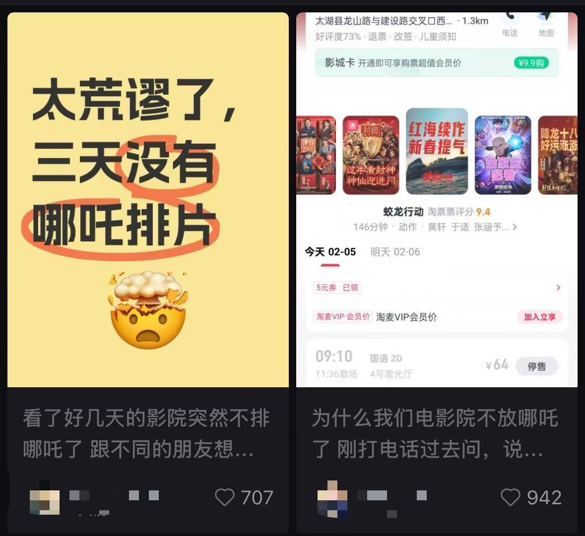 多家影院回应“无法放映《哪吒2》”并非偷票房<strong></p>
<p>比特币挖矿</strong>，而是机器损坏，专家称概率很小