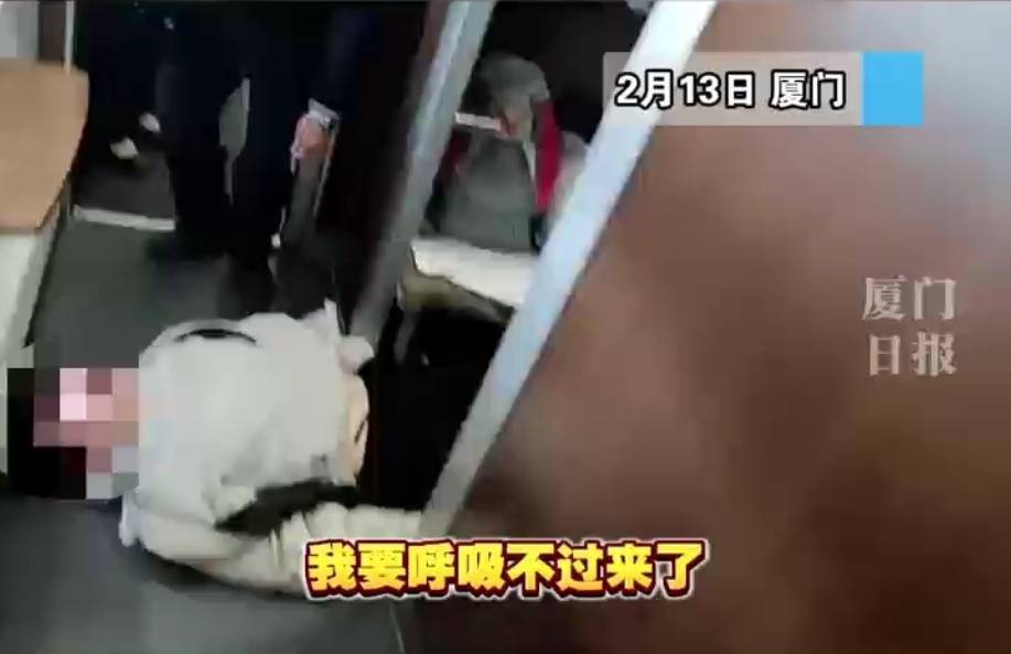 “救命<strong></p>
<p>比特币交易</strong>，我不想死”！厦门北站，D131次列车突发！
