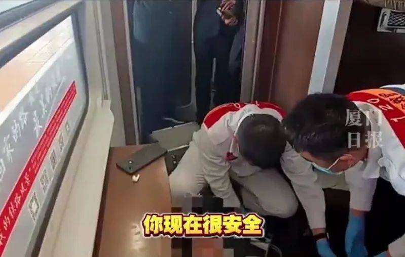 “救命<strong></p>
<p>比特币交易</strong>，我不想死”！厦门北站，D131次列车突发！
