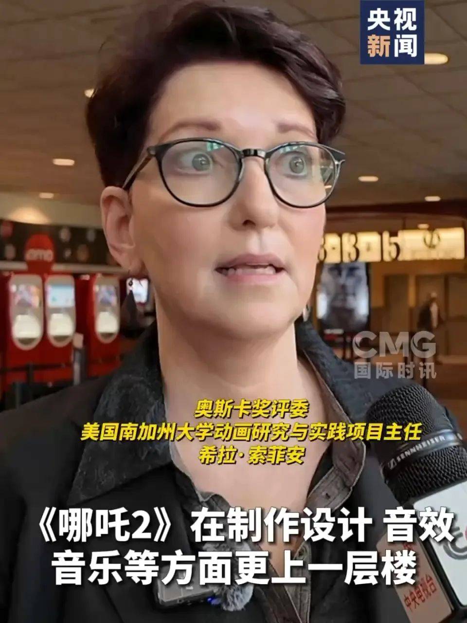 还在狂飙<strong></p>
<p>比特币交易</strong>，《哪吒2》今日再增7.8亿元票房，已成31个省份影史票房冠军！奥斯卡评委喊话饺子：期待角逐奥斯卡，我会投票