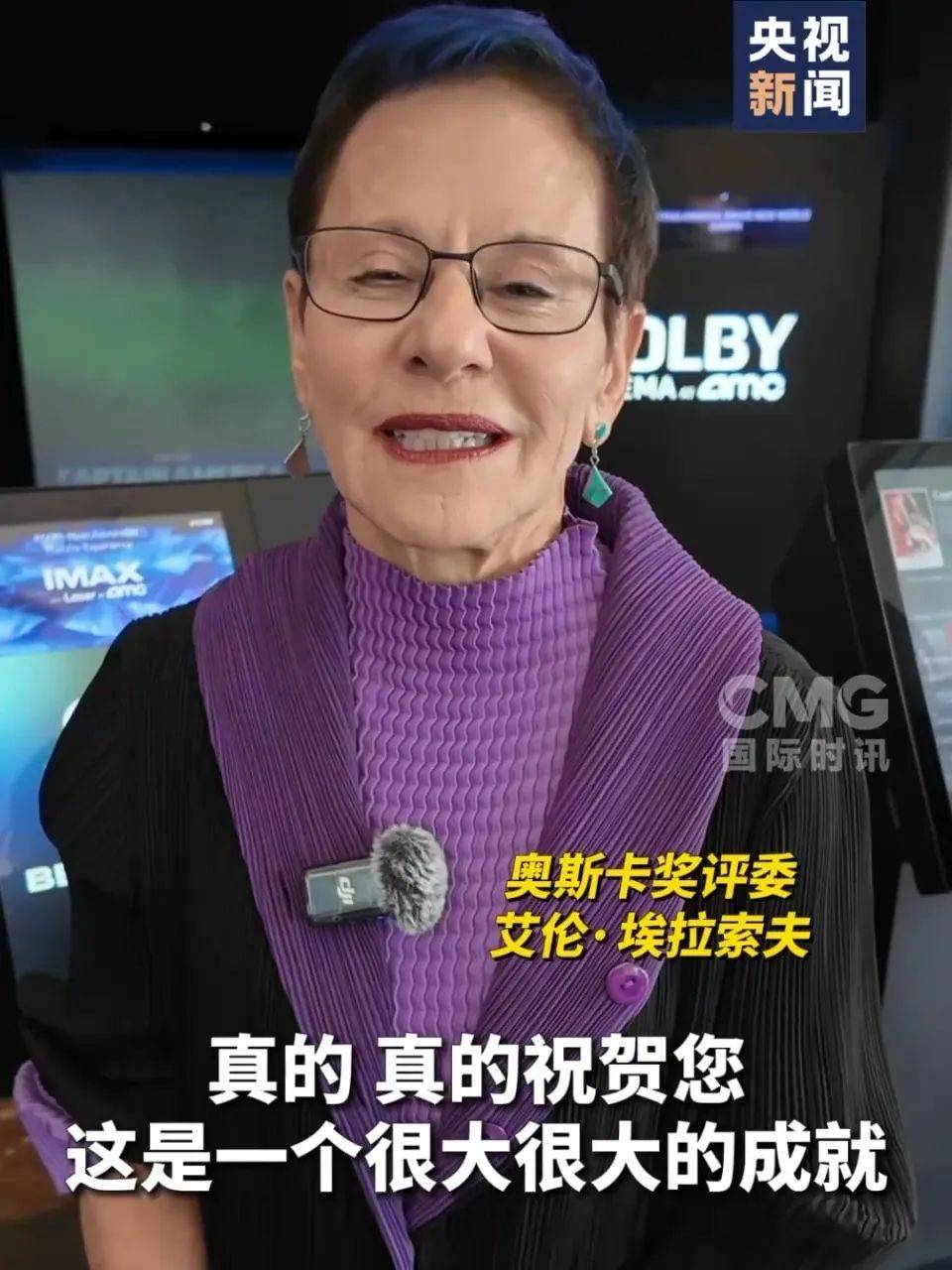 还在狂飙<strong></p>
<p>比特币交易</strong>，《哪吒2》今日再增7.8亿元票房，已成31个省份影史票房冠军！奥斯卡评委喊话饺子：期待角逐奥斯卡，我会投票