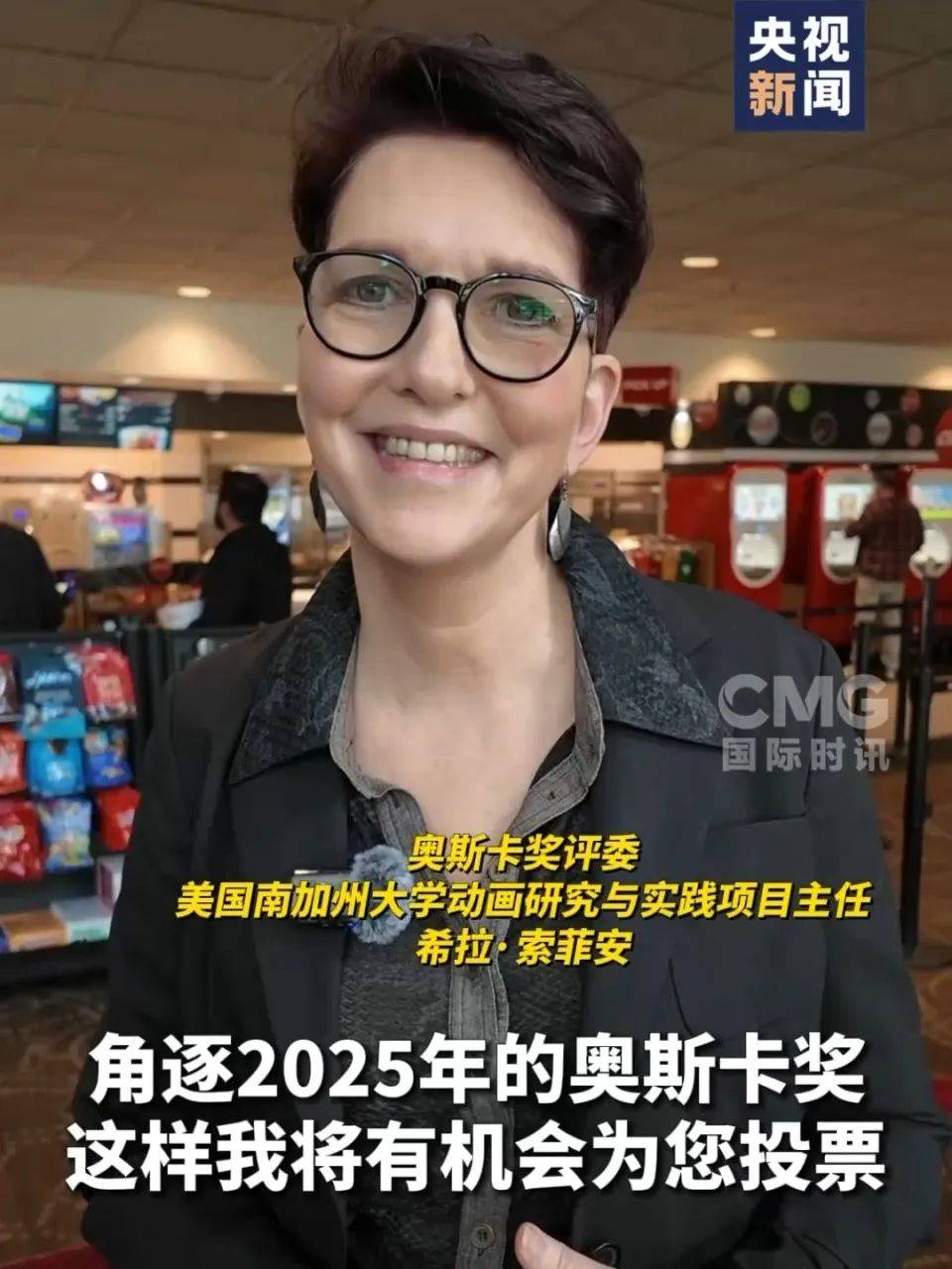 还在狂飙<strong></p>
<p>比特币交易</strong>，《哪吒2》今日再增7.8亿元票房，已成31个省份影史票房冠军！奥斯卡评委喊话饺子：期待角逐奥斯卡，我会投票