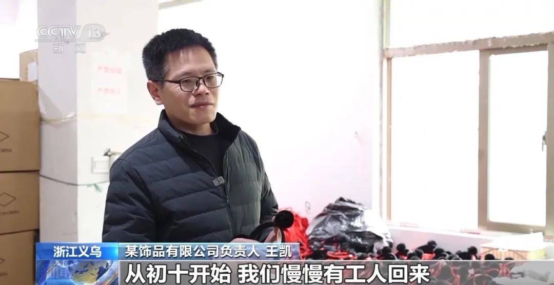 还在狂飙<strong></p>
<p>比特币交易</strong>，《哪吒2》今日再增7.8亿元票房，已成31个省份影史票房冠军！奥斯卡评委喊话饺子：期待角逐奥斯卡，我会投票