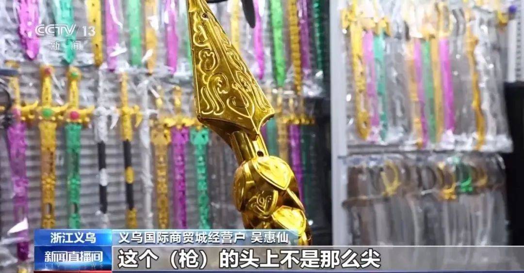还在狂飙<strong></p>
<p>比特币交易</strong>，《哪吒2》今日再增7.8亿元票房，已成31个省份影史票房冠军！奥斯卡评委喊话饺子：期待角逐奥斯卡，我会投票