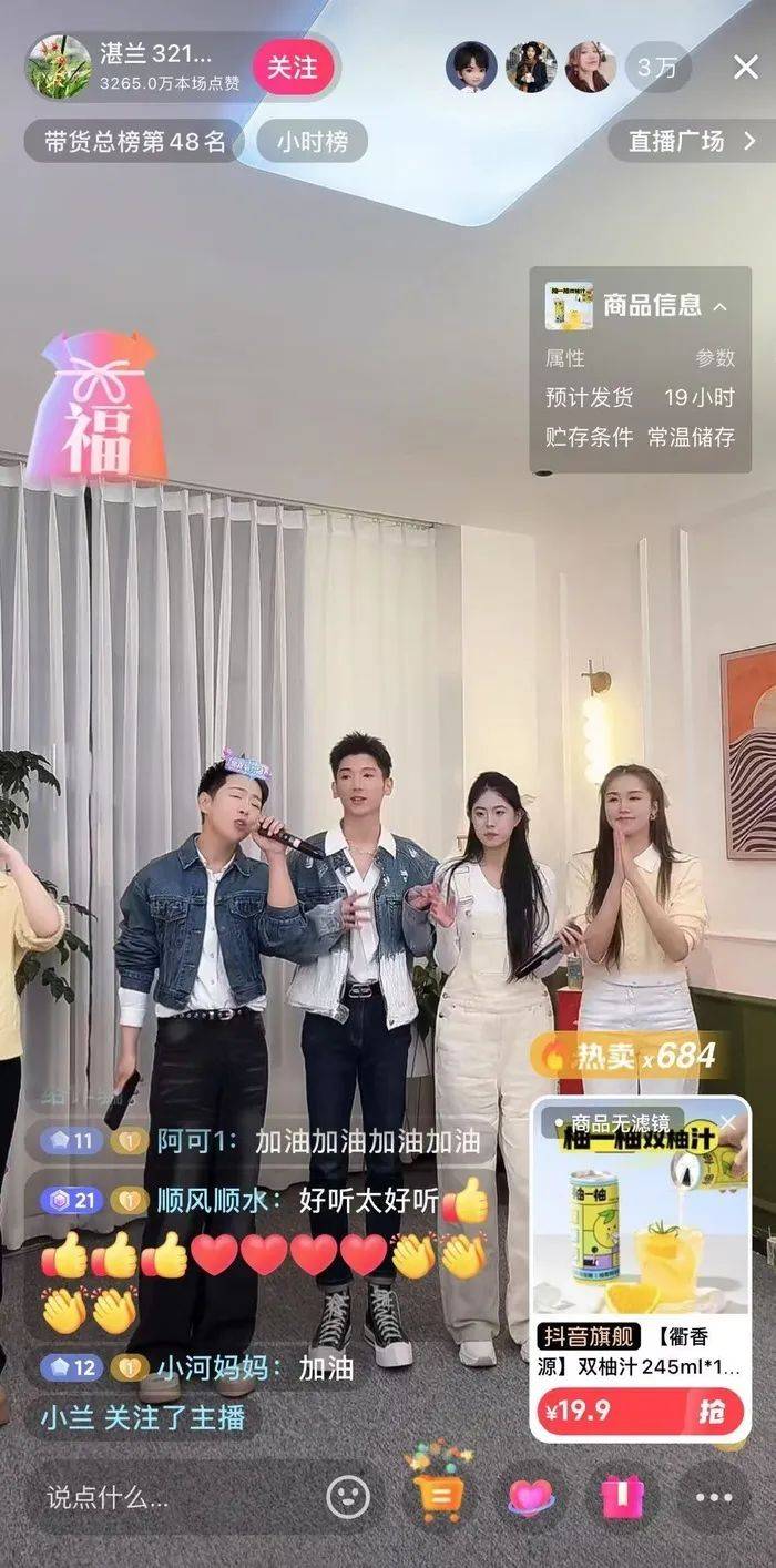麻六记门店直播流量下滑<strong></p>
<p>比特币交易</strong>，张兰团队又疑似换号“重生”