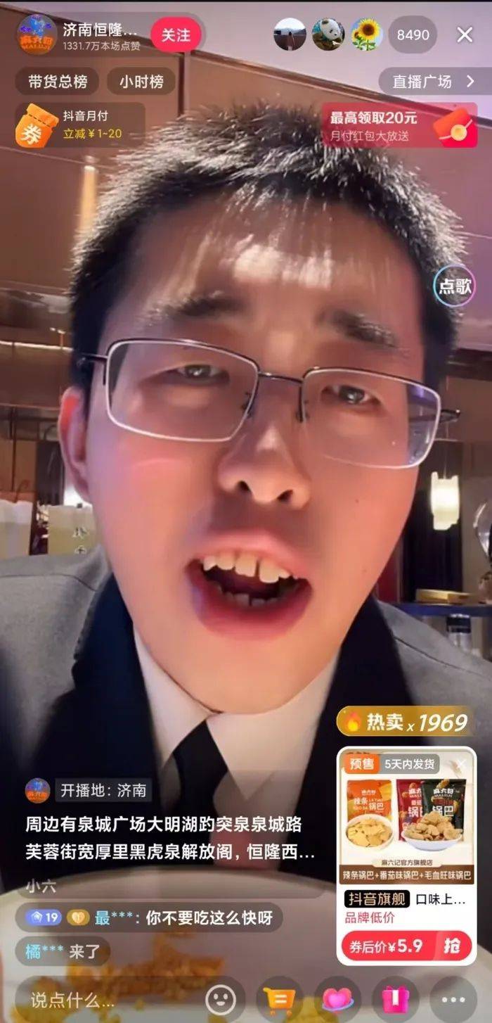 麻六记门店直播流量下滑<strong></p>
<p>比特币交易</strong>，张兰团队又疑似换号“重生”