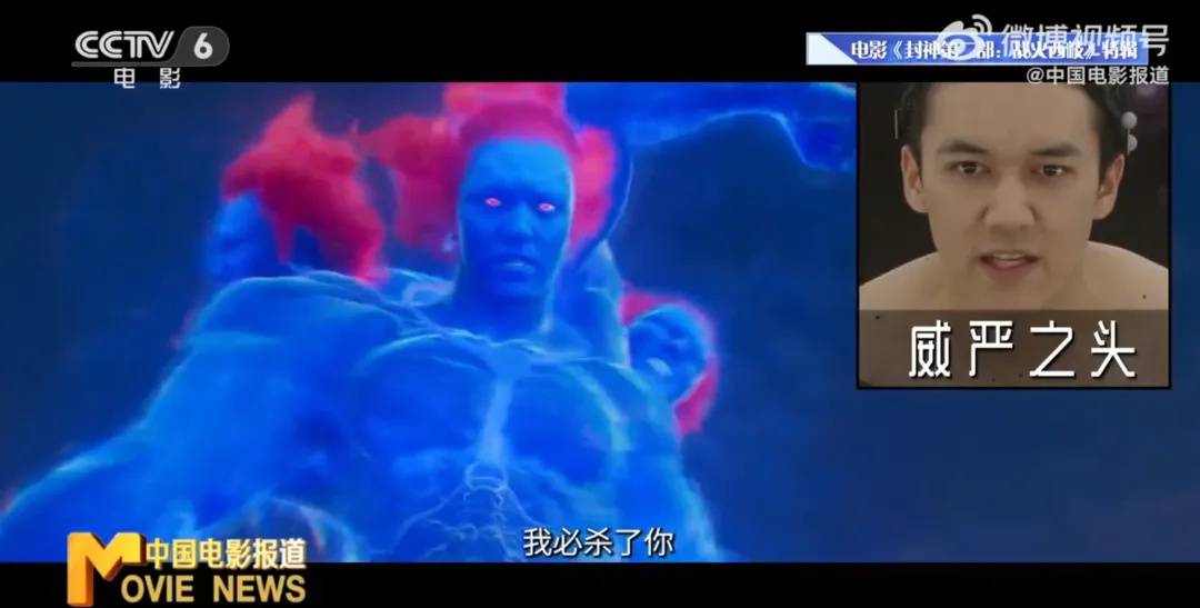冲上热搜<strong></p>
<p>比特币交易</strong>！乌尔善说希望观众给《封神3》机会