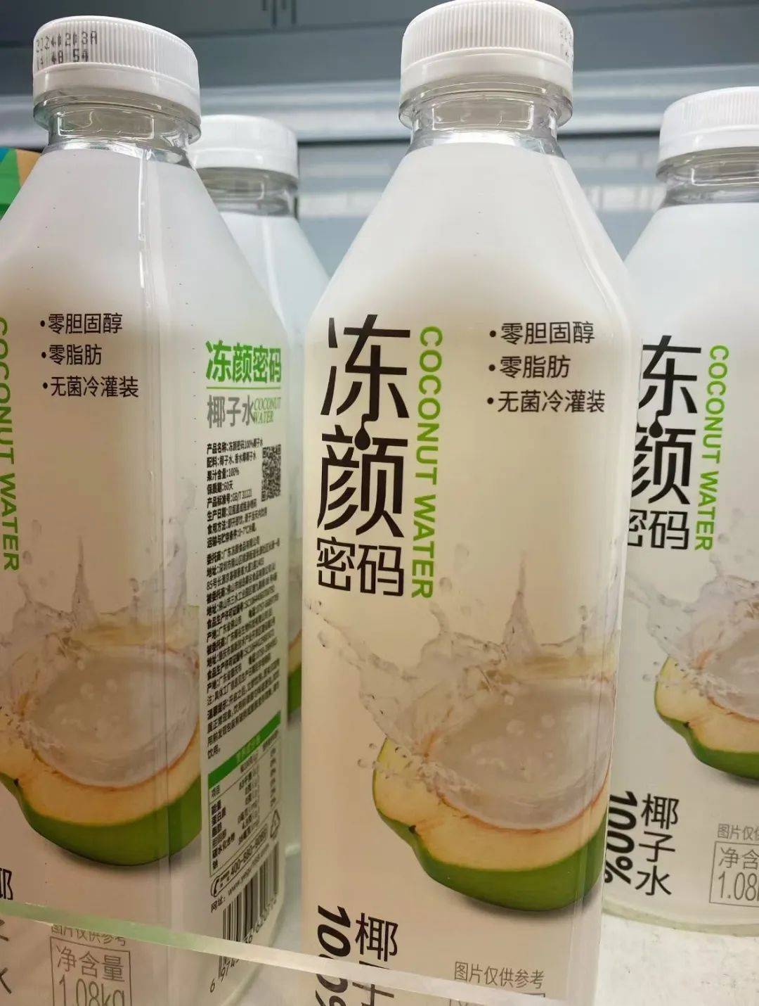 打着“配料表干净”旗号的椰子水<strong></p>
<p>比特币交易</strong>，其实在偷偷往里猛加糖