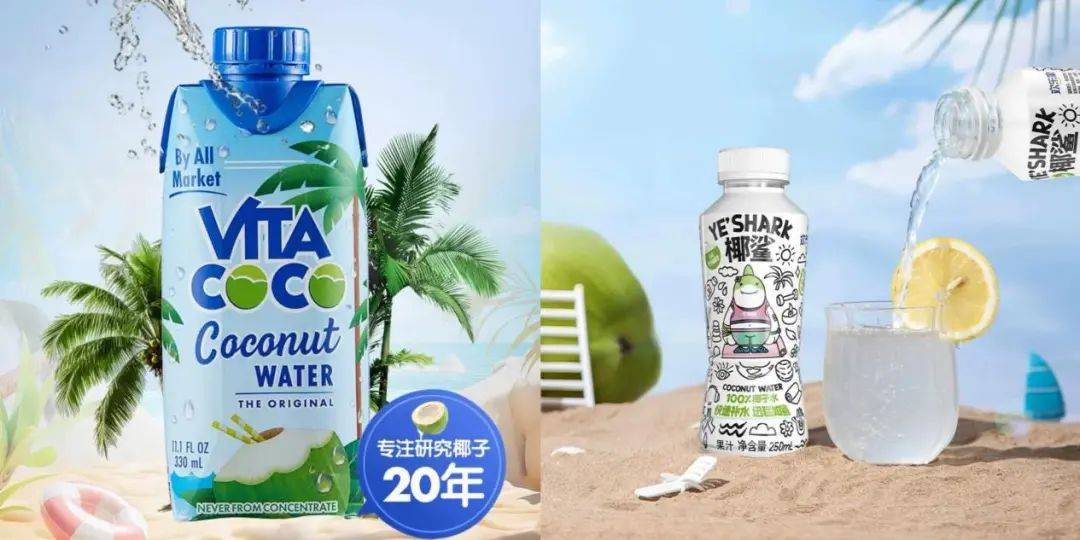 打着“配料表干净”旗号的椰子水<strong></p>
<p>比特币交易</strong>，其实在偷偷往里猛加糖