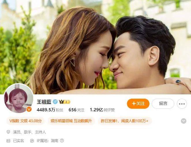 王祖蓝突然宣布：10年婚姻要结束<strong></p>
<p>比特币汇率</strong>了