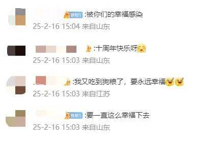 王祖蓝突然宣布：10年婚姻要结束<strong></p>
<p>比特币汇率</strong>了