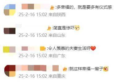 王祖蓝突然宣布：10年婚姻要结束<strong></p>
<p>比特币汇率</strong>了