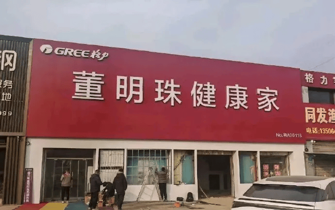 董明珠：已找到格力接班人<strong></p>
<p>比特币钱包</strong>，现在没人敢奉承我