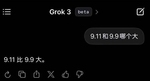 9.11比9.9大<strong></p>
<p>比特币钱包</strong>？马斯克声称“天下最聪明”的Grok3“翻车了”