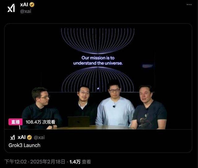 9.11比9.9大<strong></p>
<p>比特币钱包</strong>？马斯克声称“天下最聪明”的Grok3“翻车了”