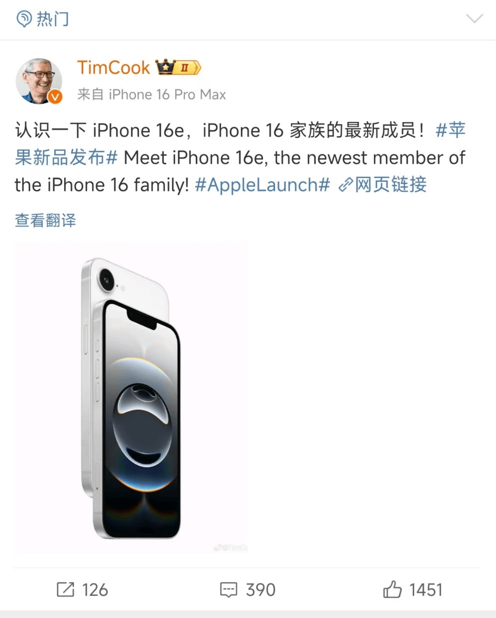 3999元起<strong></p>
<p>比特币钱包</strong>！苹果发布“最便宜手机”！