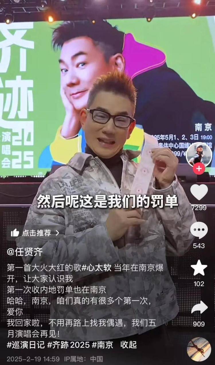 任贤齐在南京骑车被开罚单<strong></p>
<p>比特币钱包</strong>，本人回应：闯入限行地方，犯错要虚心接受