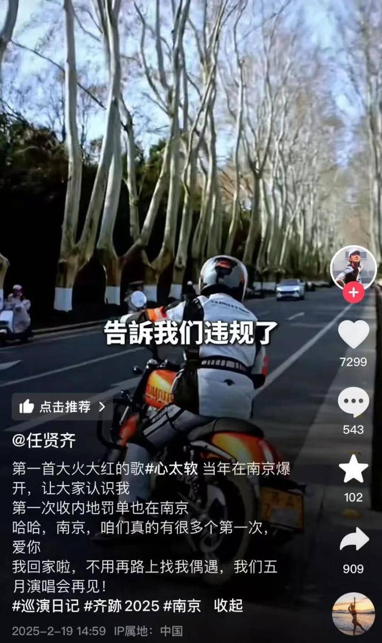 任贤齐在南京骑车被开罚单<strong></p>
<p>比特币钱包</strong>，本人回应：闯入限行地方，犯错要虚心接受