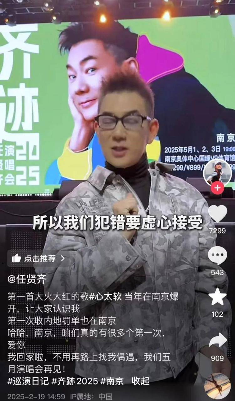 任贤齐在南京骑车被开罚单<strong></p>
<p>比特币钱包</strong>，本人回应：闯入限行地方，犯错要虚心接受
