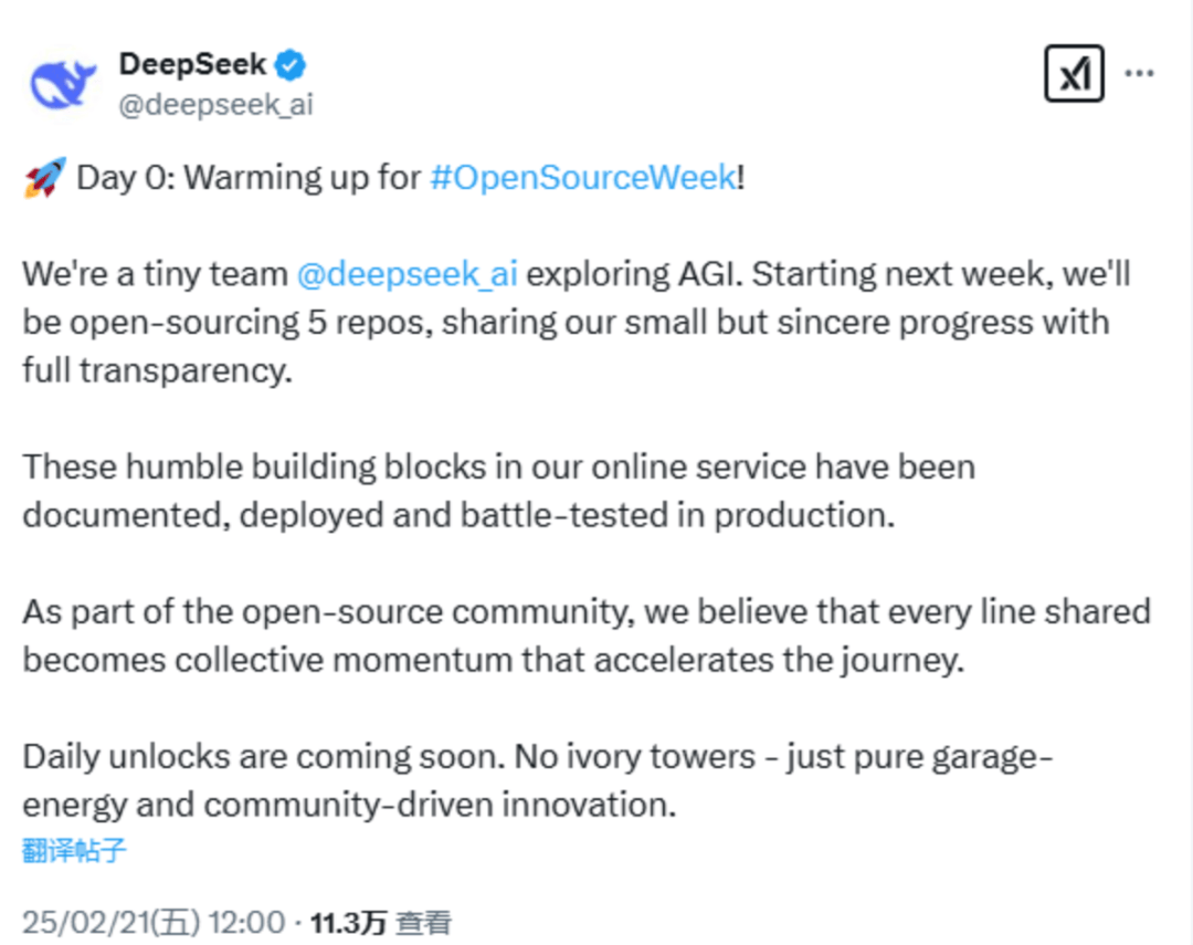 突发！DeepSeek<strong></p>
<p>比特币矿机</strong>，重磅宣布！