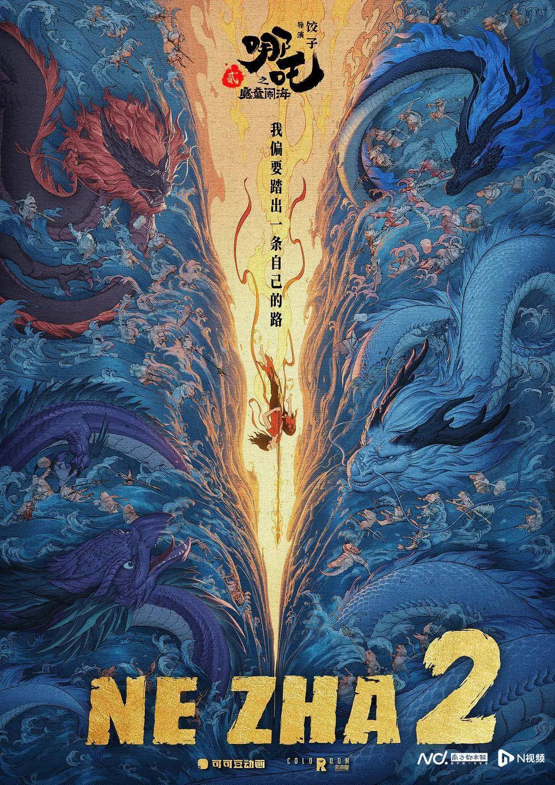 《哪吒2》出海屡破纪录但排片仍难<strong></p>
<p>比特币矿机</strong>，中国电影如何破圈？