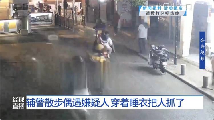 一眼认出！武汉一辅警饭后散步<strong></p>
<p>比特币暴跌</strong>，穿着小熊睡衣抓了个嫌疑人……