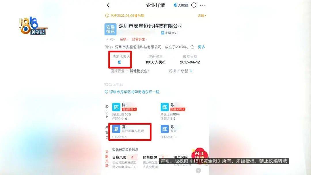 “我举报我自己”<strong></p>
<p>比特币暴跌</strong>！女子主动向深圳警方报案！网友：后怕