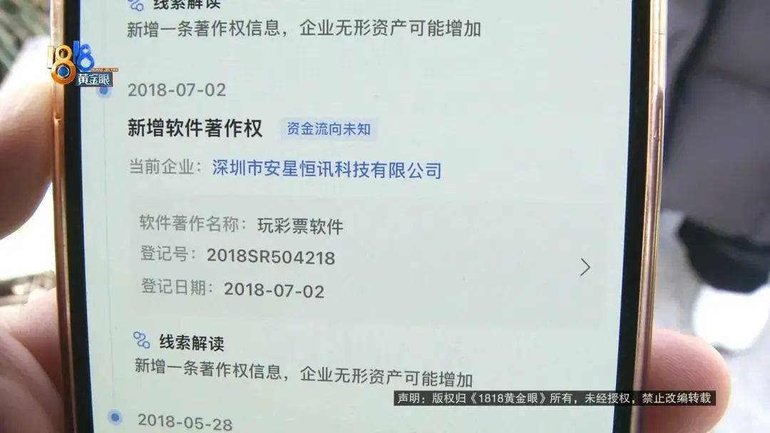 “我举报我自己”<strong></p>
<p>比特币暴跌</strong>！女子主动向深圳警方报案！网友：后怕