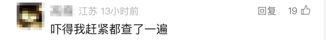 “我举报我自己”<strong></p>
<p>比特币暴跌</strong>！女子主动向深圳警方报案！网友：后怕