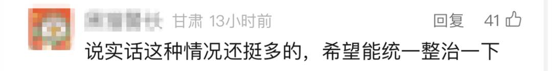 “我举报我自己”<strong></p>
<p>比特币暴跌</strong>！女子主动向深圳警方报案！网友：后怕