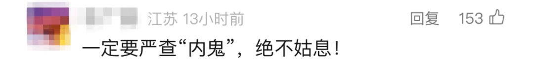 “我举报我自己”<strong></p>
<p>比特币暴跌</strong>！女子主动向深圳警方报案！网友：后怕